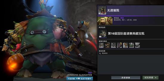 拳头公司确认LOL将不再推出外部IP联动皮肤
